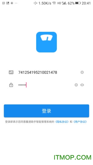 腹透助手下载 v1.0.13 安卓版 3