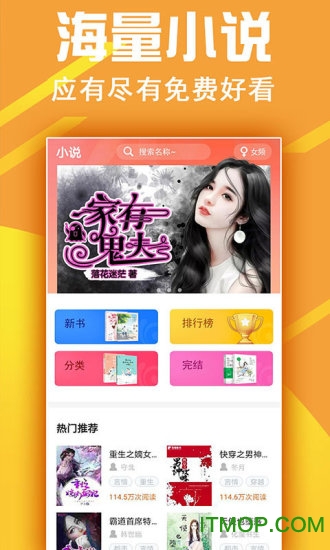 金虹漫画下载 v1.4.3 安卓版 0