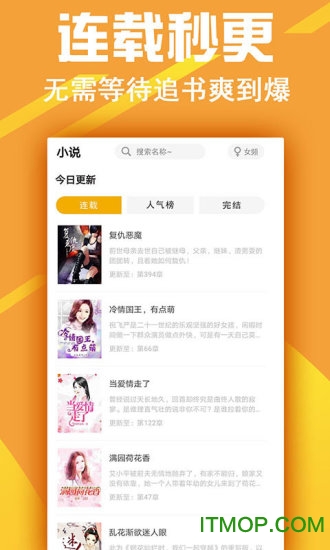 金虹漫画下载 v1.4.3 安卓版 1