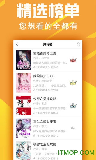 金虹漫画下载 v1.4.3 安卓版 3