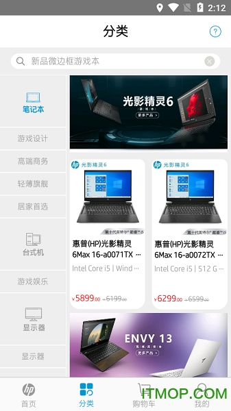 HP惠普商城下载 v2.0.4安卓版3