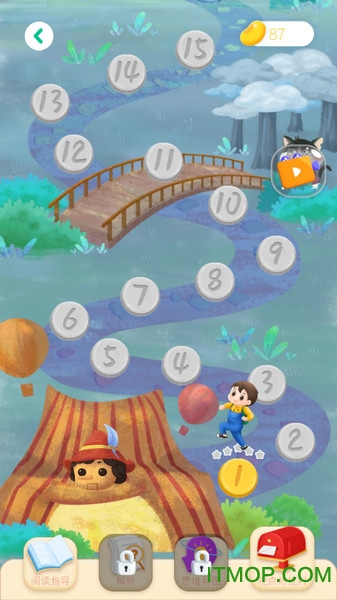 小獴阅读下载 v1.1.5 安卓版 1