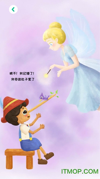 小獴阅读下载 v1.1.5 安卓版 3