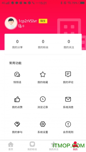 邻熙共享下载 v1.1.8 安卓版 2