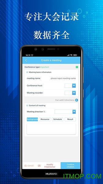 会议管家下载 v1.0.0 安卓版0