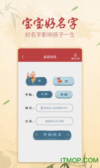 Բǩ v3.0.1׿ 1