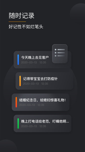 快算计算器下载 v3.0.0 安卓版1