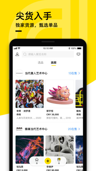 多连app下载 v2.72.5 安卓版 0