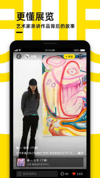 多连app下载 v2.72.5 安卓版 1