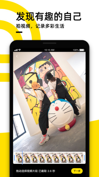 多连app