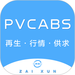 PVCABS圈