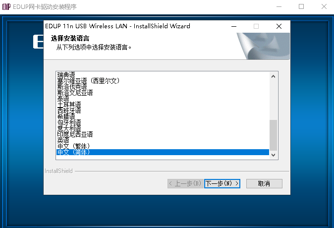 802.11n wlan adapter無線網(wǎng)卡驅(qū)動(dòng)安裝