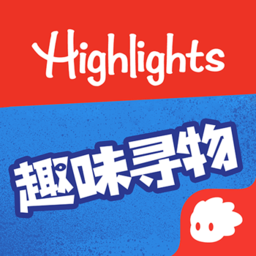 highlights寻图游戏