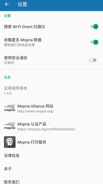 Mopria Scan v1.4.6 ׿0