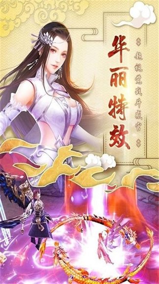 红魔幻想录官方版(暂未上线) v1.0 安卓版 2