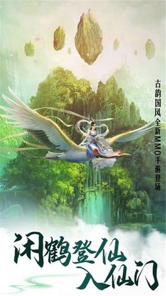 红魔幻想录官方版(暂未上线) v1.0 安卓版 3