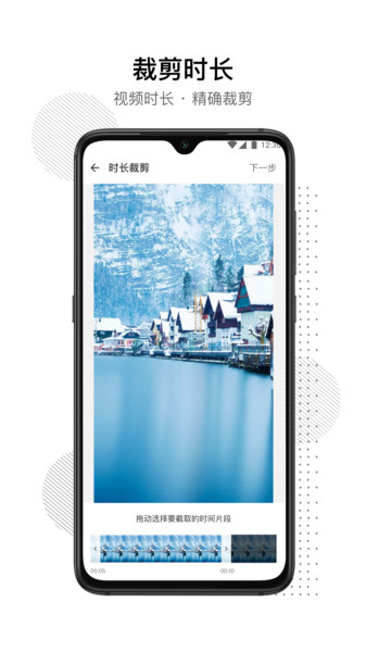 闪电去水印下载 v1.0.9 安卓版 0