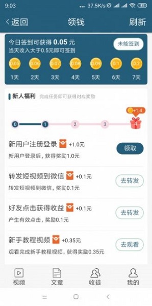 玄冬网下载 v1.8 安卓版 0