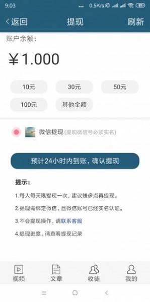 玄冬网下载