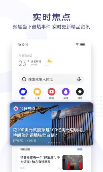 vivo(browser) ͼ2