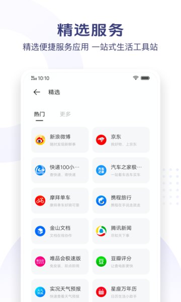 vivo(browser) ͼ0