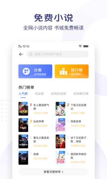 vivo(browser) v1.1.5.5 ׿1