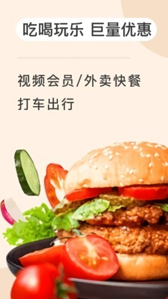 粘鱼下载 v1.0.0.3 安卓版 0