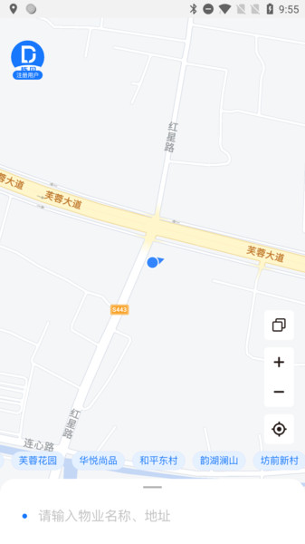 栋见app下载 v1.1 安卓版2
