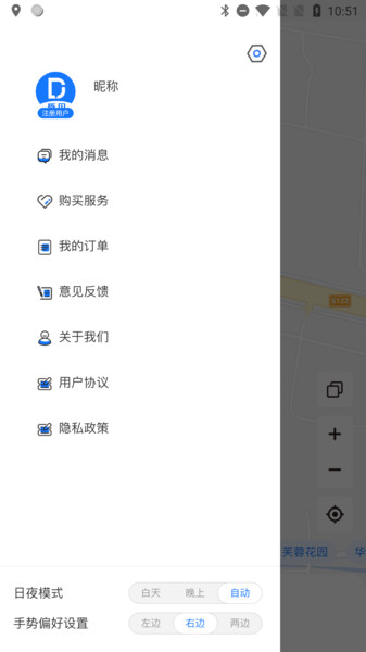 栋见app下载 v1.1 安卓版1