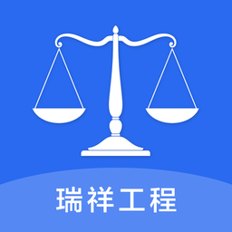 瑞祥材料平台app