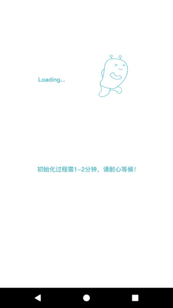 地藤管家下载 v2.1.1 安卓版 2