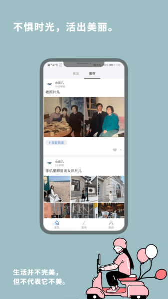 茶几空间下载 v1.1.1 安卓版 0
