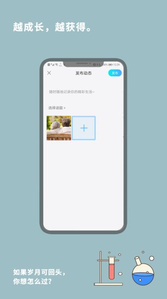 茶几空间app