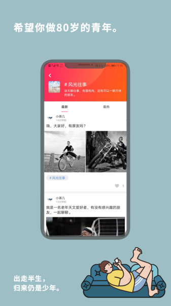 茶几空间下载 v1.1.1 安卓版 1