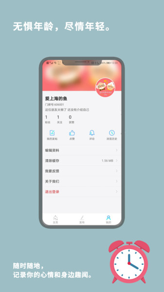 茶几空间下载 v1.1.1 安卓版 3