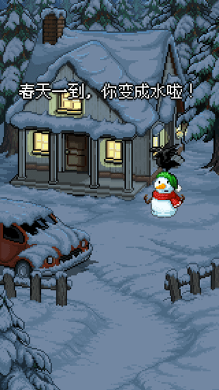 雪人的故事中文版下载 v1.0.0 安卓汉化版 0