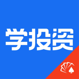 同花顺学投资财经学习平台v4.4.2 安卓版