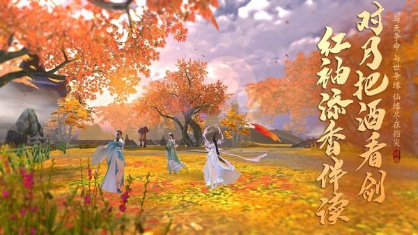 少年屠龙官方版下载 v1.7.0 安卓版1