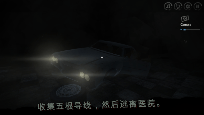 迷雾医院(fog hospital)下载 v0.329 安卓中文版 1