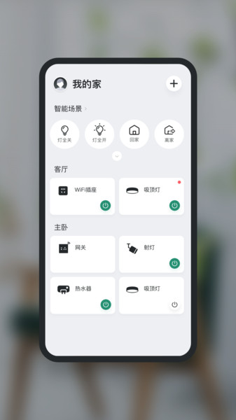 ţǼapp v3.7.3 ׿ 3