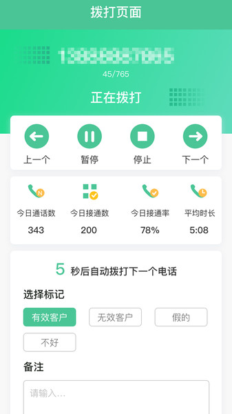 Զ绰app