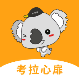 考拉心扉商城