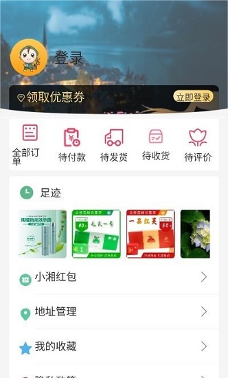 考拉心扉app
