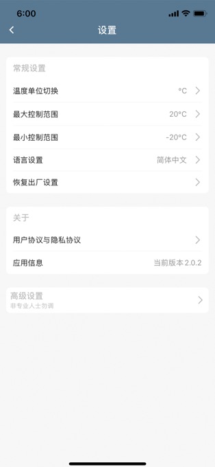 CARFRIDGEFREEZER v2.2.9׿ 0