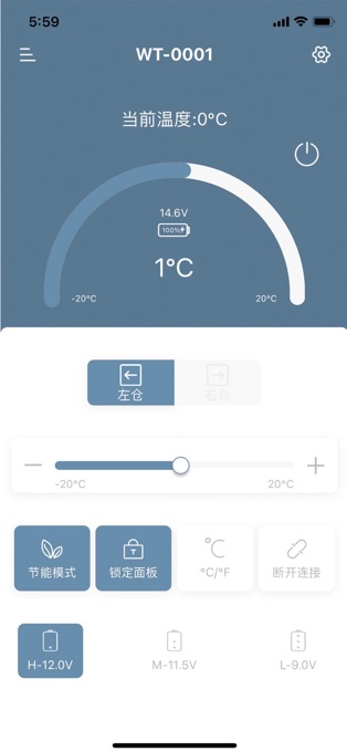 CARFRIDGEFREEZER v2.2.9׿ 1