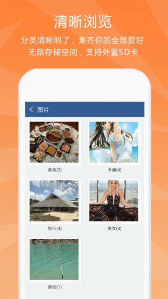 ˽չapp v6.2.5׿2