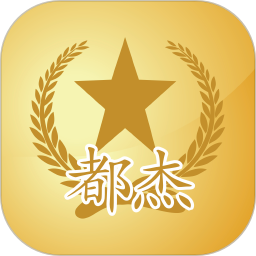 都杰安保衛(wèi)士