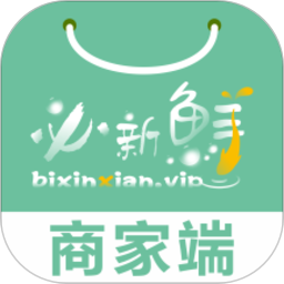 必新鲜掌柜app