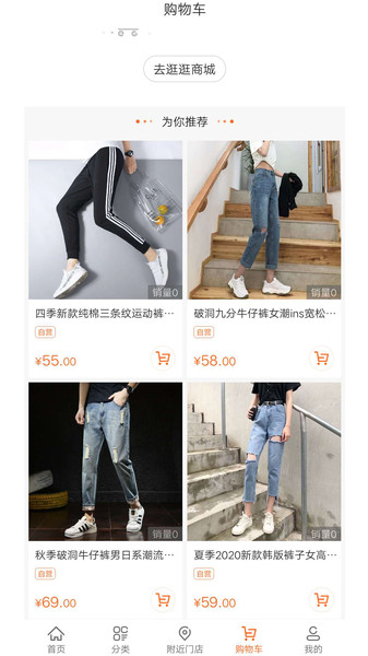 众曼商城下载 v1.1.8 安卓版 1