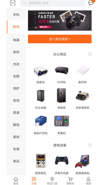 众曼商城下载 v1.1.8 安卓版 2